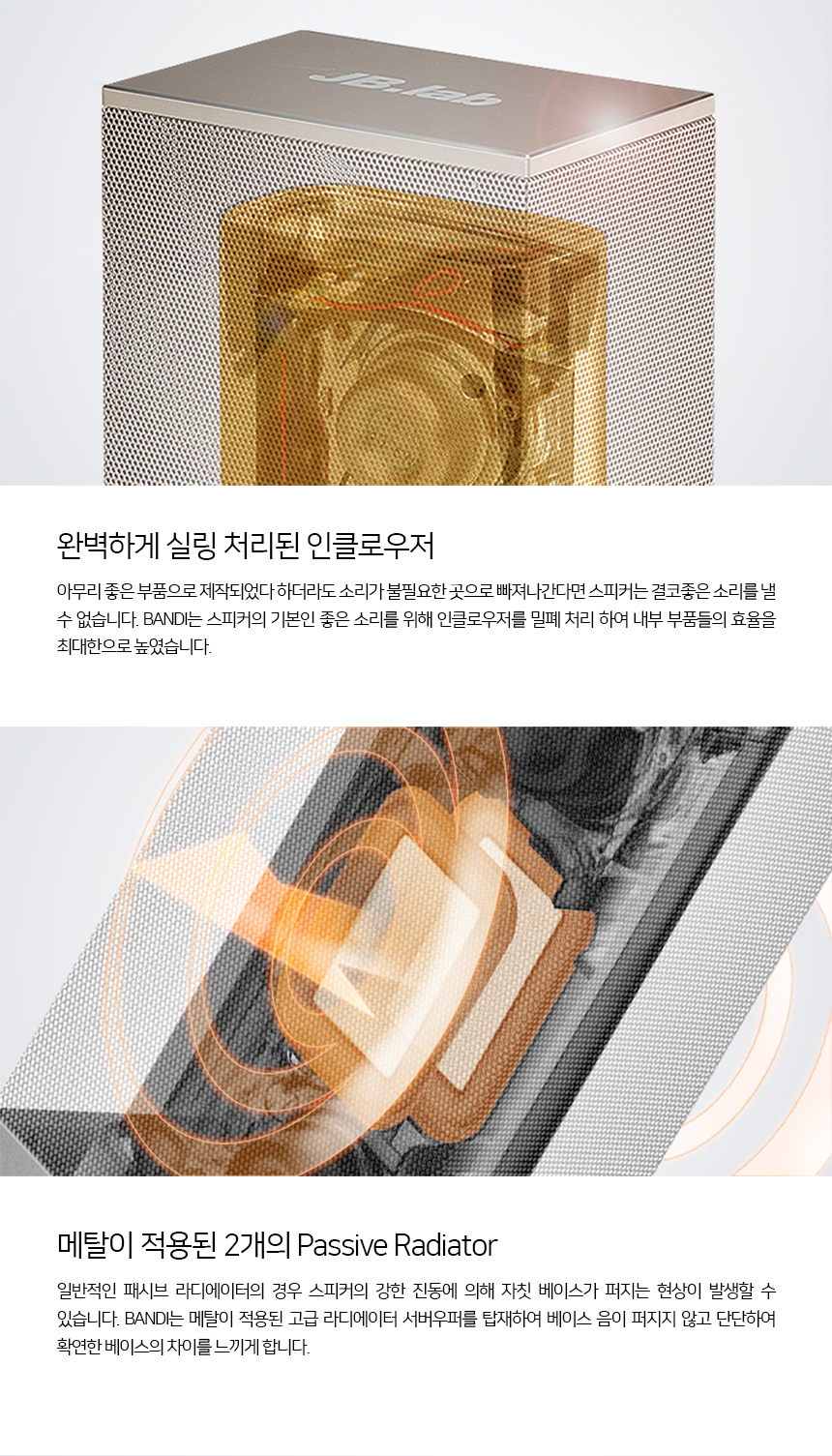 BANDI | (주)디에스인터내셔널