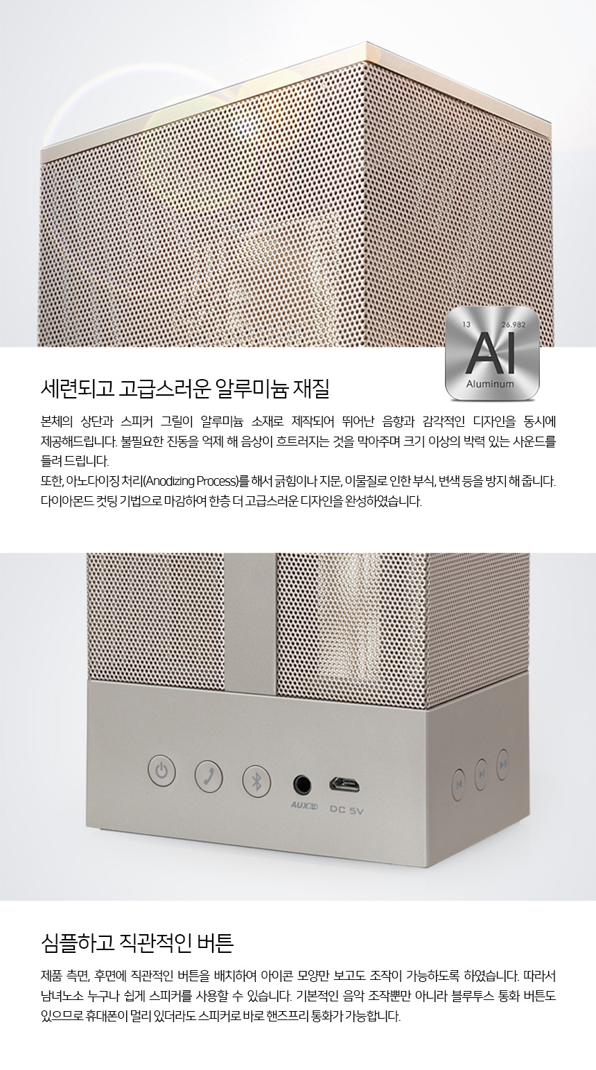 BANDI | (주)디에스인터내셔널
