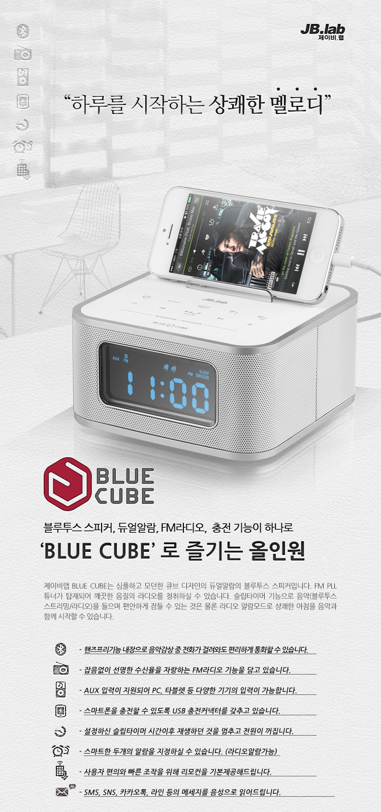 bluecube_01.jpg