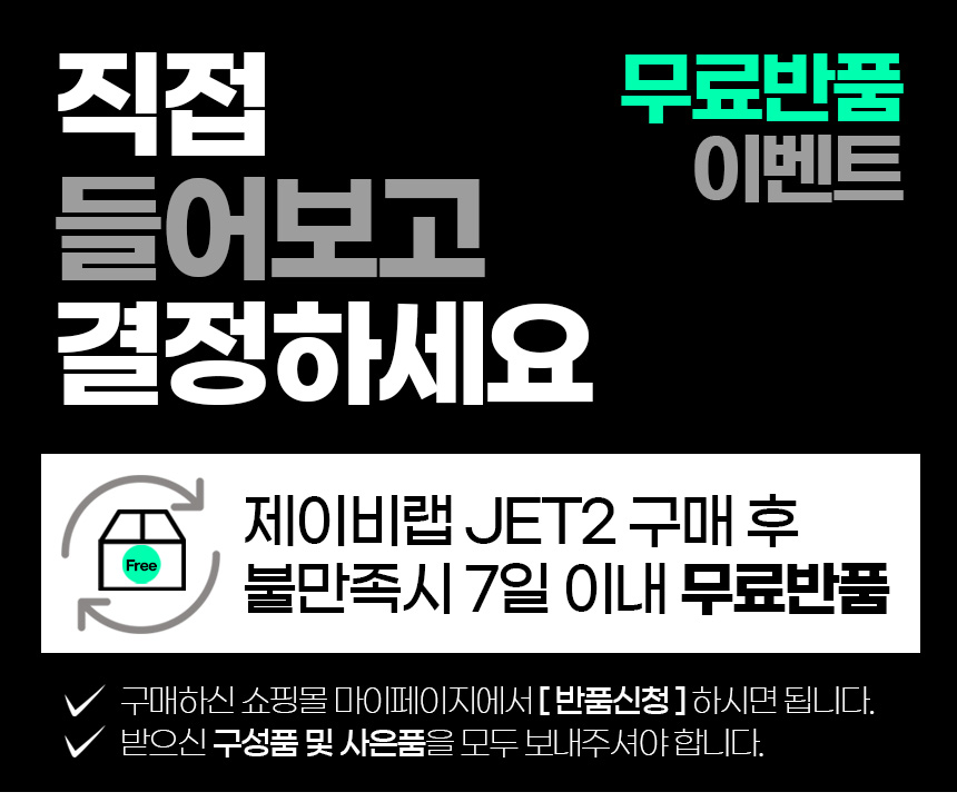 jet2_event_01.jpg