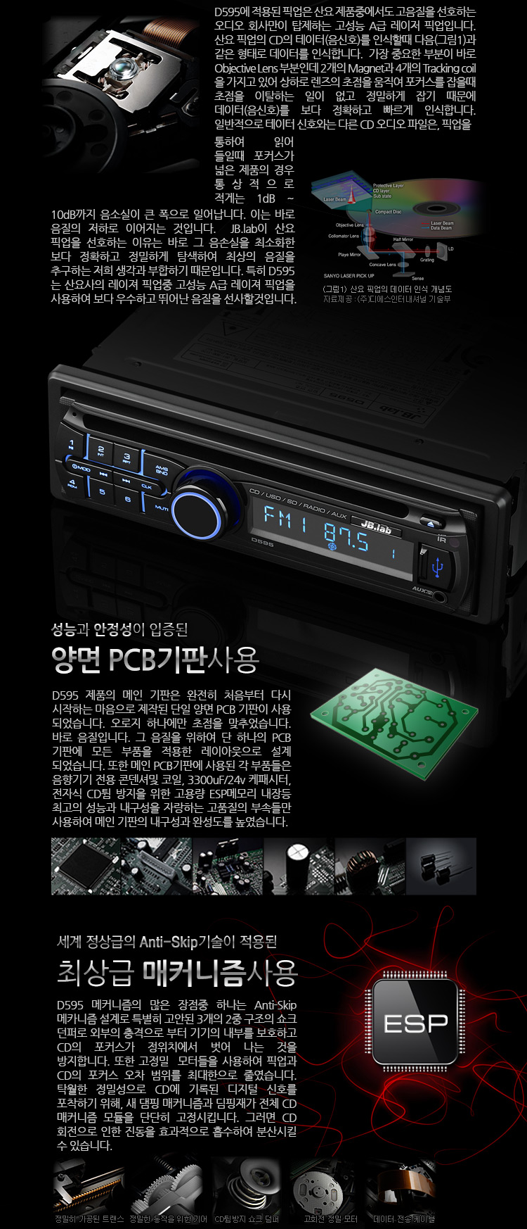 D595 | (주)디에스인터내셔널