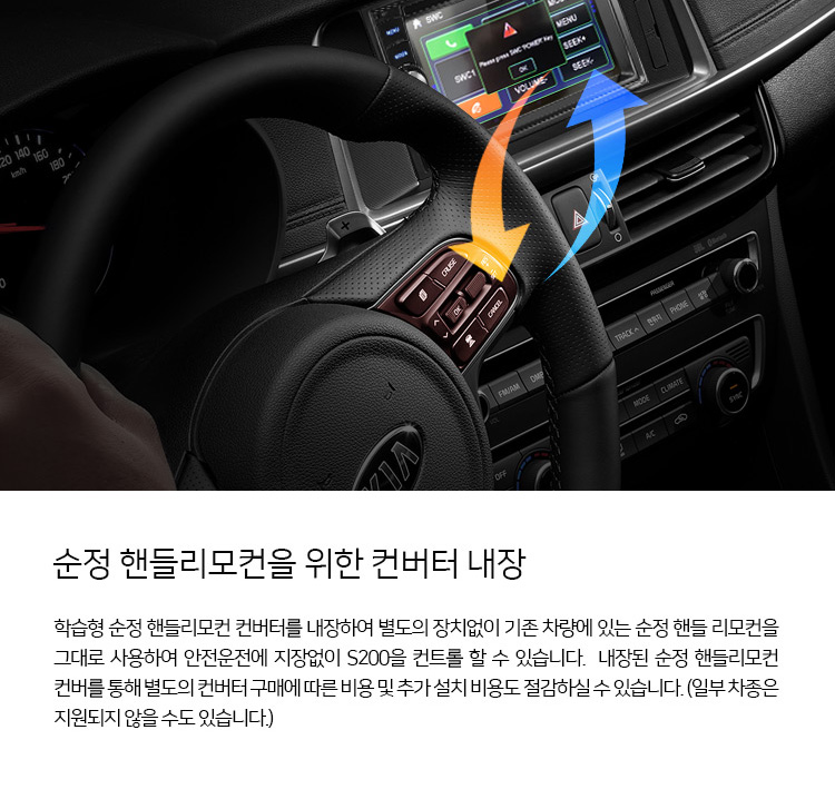 S200 | (주)디에스인터내셔널